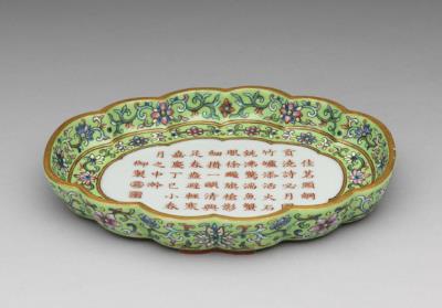 图片[2]-Begonia-shaped tea tray in yangcai enamels inscribed with an imperial poem on a green ground, Qing dynasty, Jiaqing reign (1796-1820)-China Archive